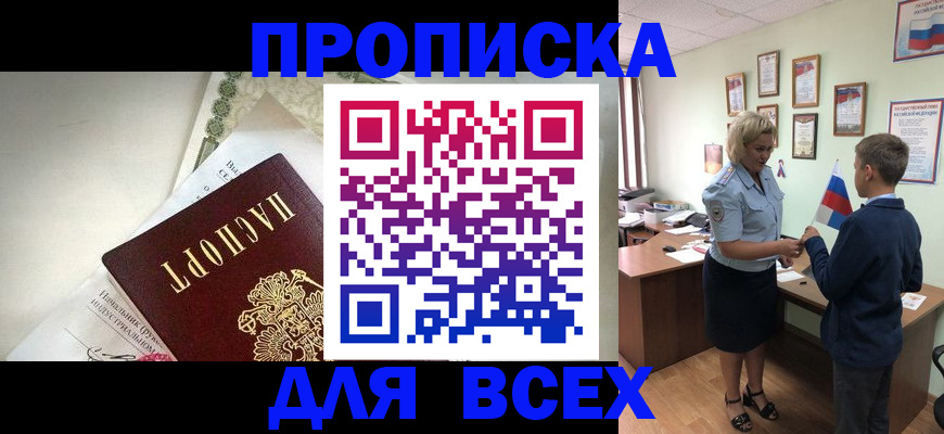 форма 3 в Удомле